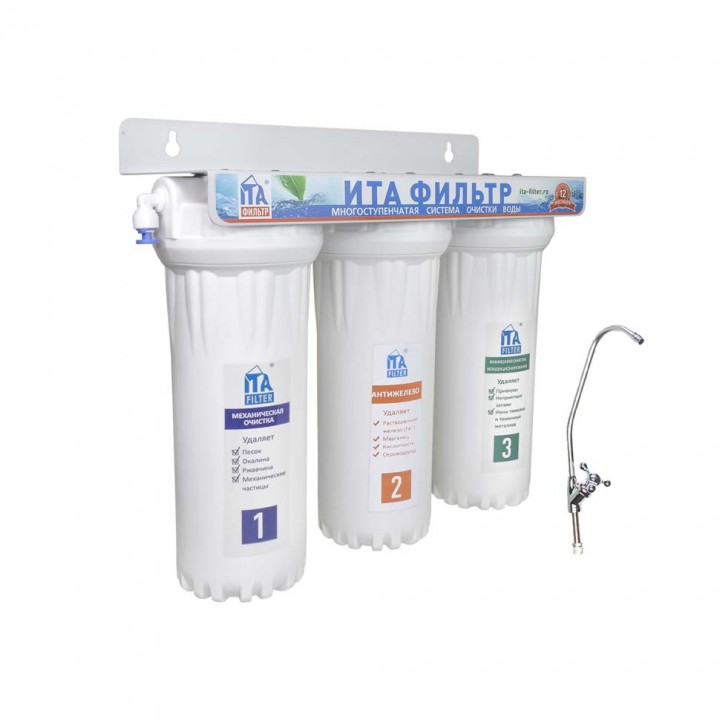 Питьевая система очистки воды ОНЕГА 3-СТ "Антижелезо" три ступени