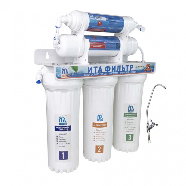 Питьевая система очистки воды ОНЕГА 5-СТ "Антижелезо" пять ступеней