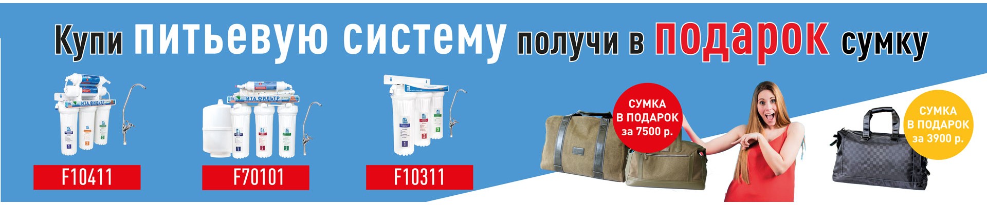 Сумки